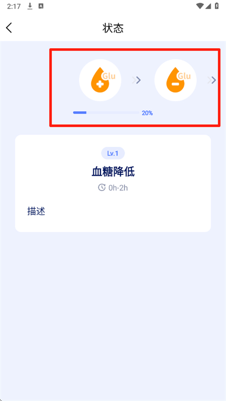 ʳappٷֻv24.6.29 ׿ͼ0.