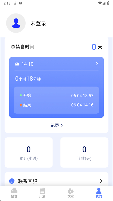 ʳappٷֻv24.6.29 ׿ͼ3.