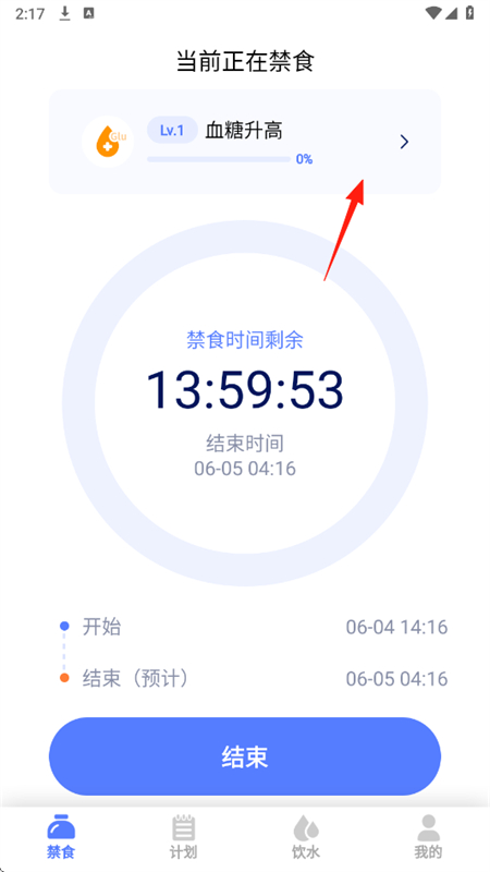ʳappٷֻv24.6.29 ׿ͼ4.