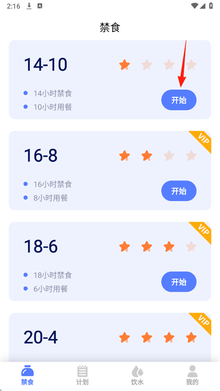 ʳappٷֻv24.6.29 ׿ͼ5.