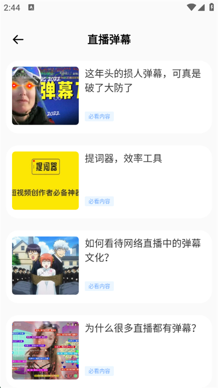 app׿°汾v1.0.0 ׿ͼ4.