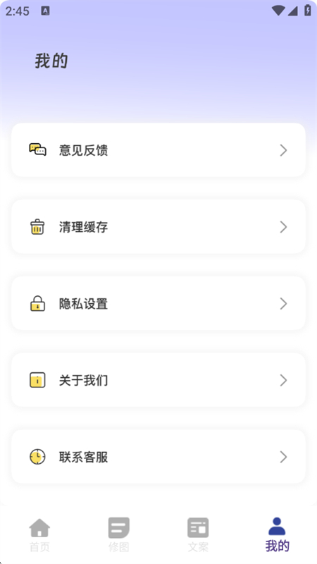 app׿°汾v1.0.0 ׿ͼ8.