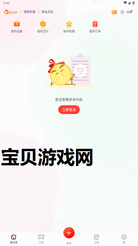 ײرٷͼ2