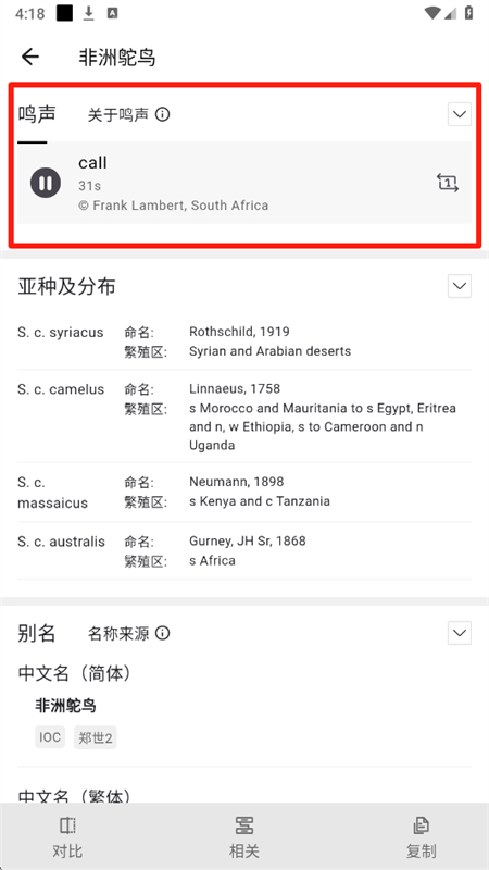 appٷֻv1.0.17  ׿ͼ3.
