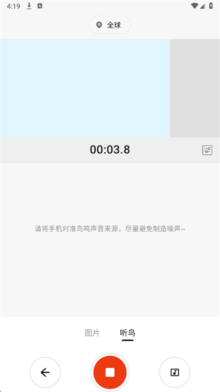 appٷֻv1.0.17  ׿ͼ1.
