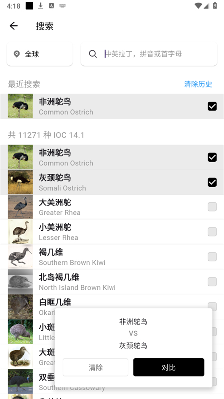 appٷֻv1.0.17  ׿ͼ8.