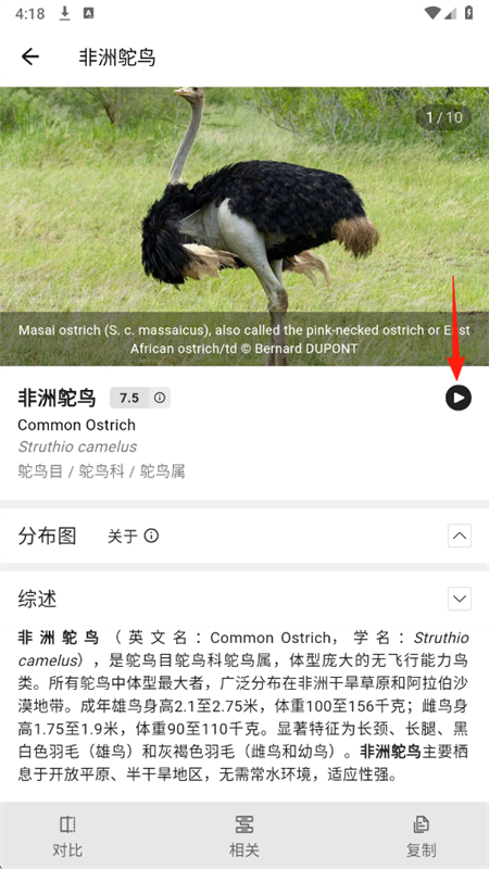 appٷֻv1.0.17  ׿ͼ0.