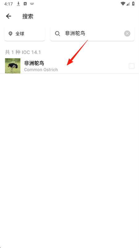 appٷֻv1.0.17  ׿ͼ2.