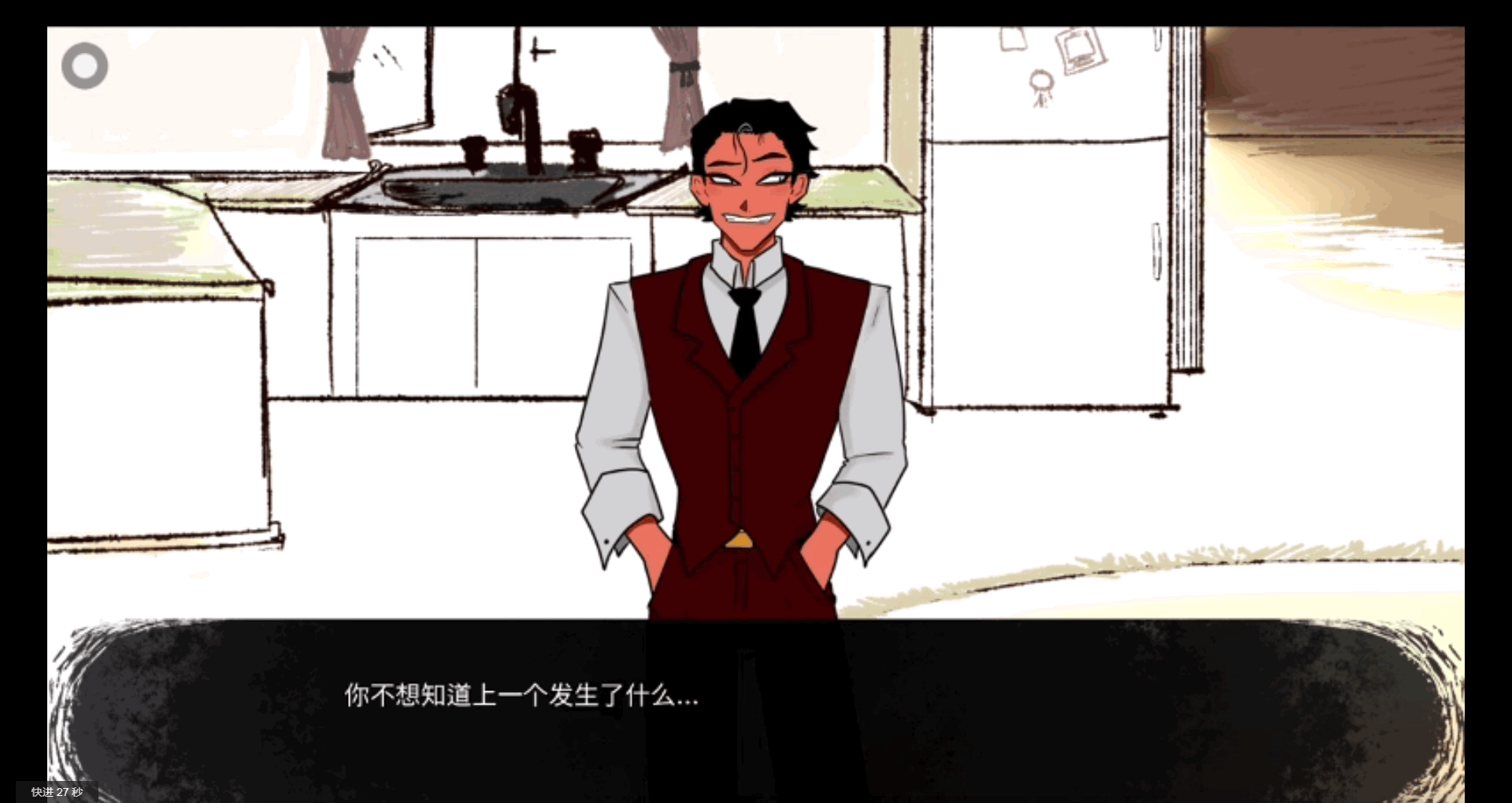 (To eat a god)1.2 ׿ͼ0.