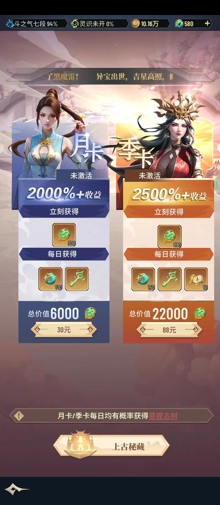 Ʋ֮Լ°1.0.0.3 ׿ͼ0.