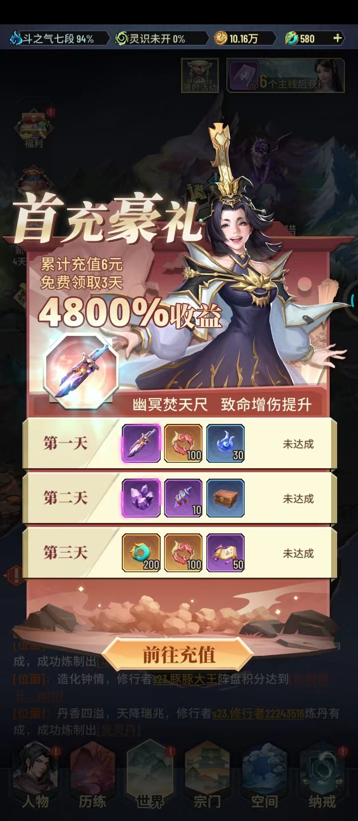 Ʋ֮Լ°1.0.0.3 ׿ͼ2.