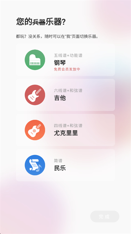 ôappٷv3.45a ׿ͼ5.