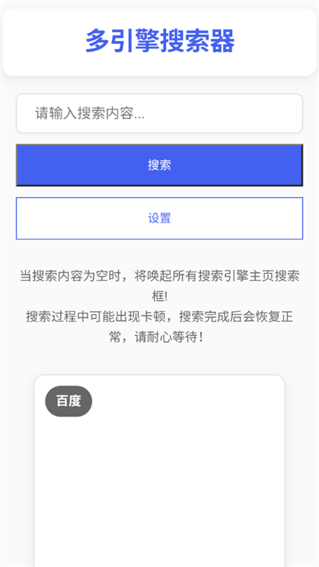 app׿ֻv1.0 ׿ͼ0.