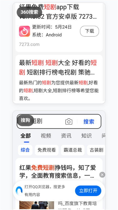 app׿ֻv1.0 ׿ͼ2.