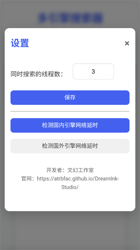 app׿ֻv1.0 ׿ͼ3.