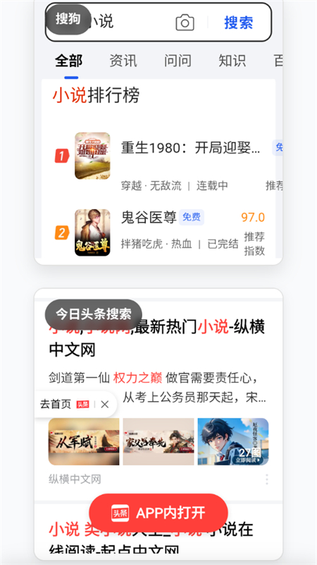 app׿ֻv1.0 ׿ͼ5.