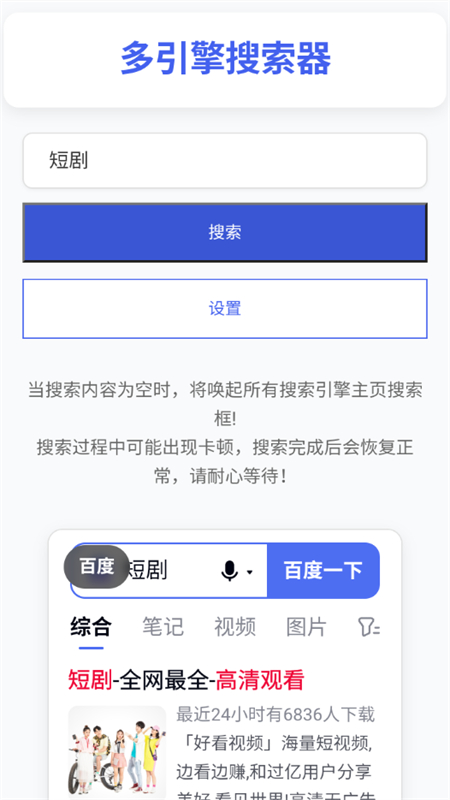 app׿ֻv1.0 ׿ͼ1.