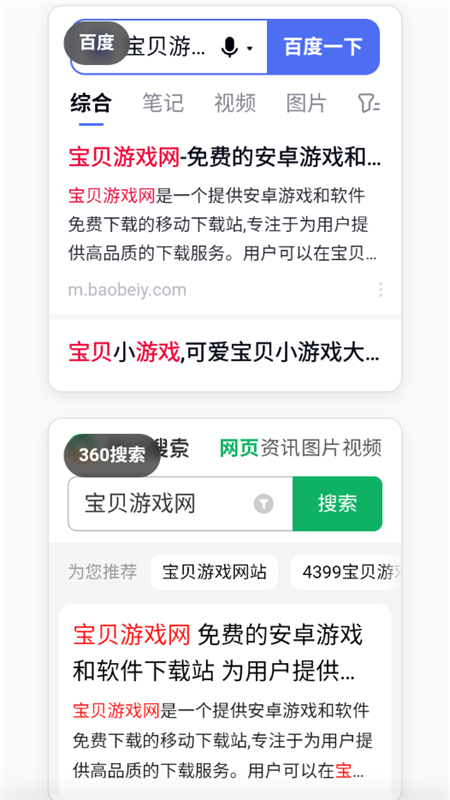 app׿ֻv1.0 ׿ͼ4.