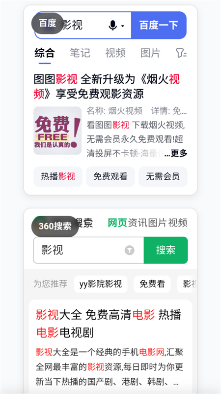 app׿ֻv1.0 ׿ͼ6.