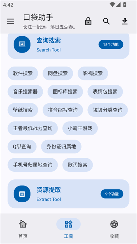 ڴapp׿ֻv1.4.1 ׿ͼ2.