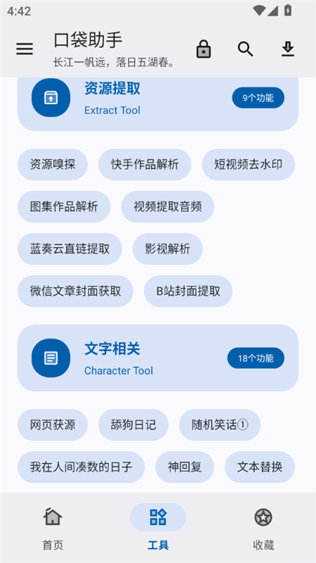 ڴapp׿ֻv1.4.1 ׿ͼ3.