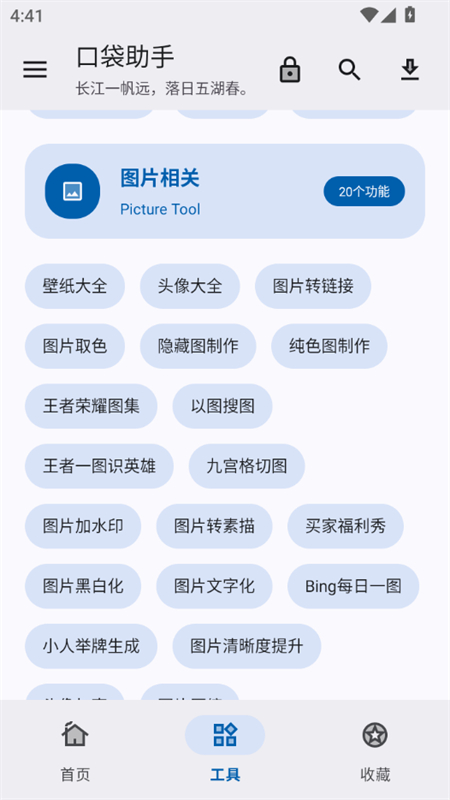 ڴapp׿ֻv1.4.1 ׿ͼ1.