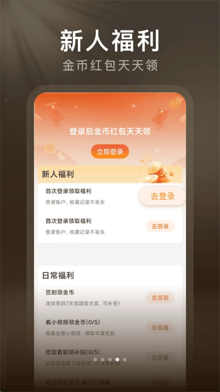 ̾app׿°2025v3.4.0 ׿ͼ0.