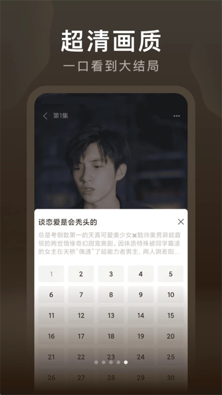 ̾app׿°2025v3.4.0 ׿ͼ2.