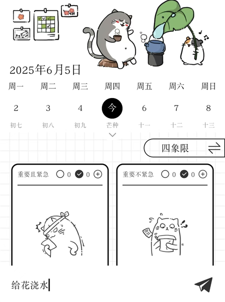 ƻappֻv1.0.10 ׿ͼ4.