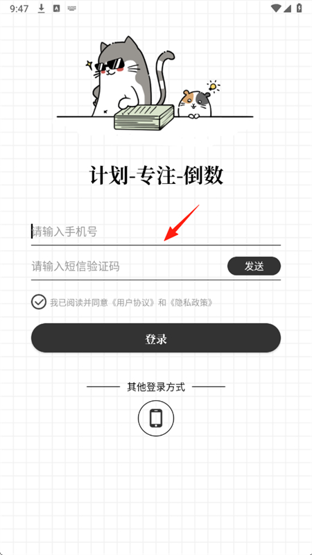ƻappֻv1.0.10 ׿ͼ6.