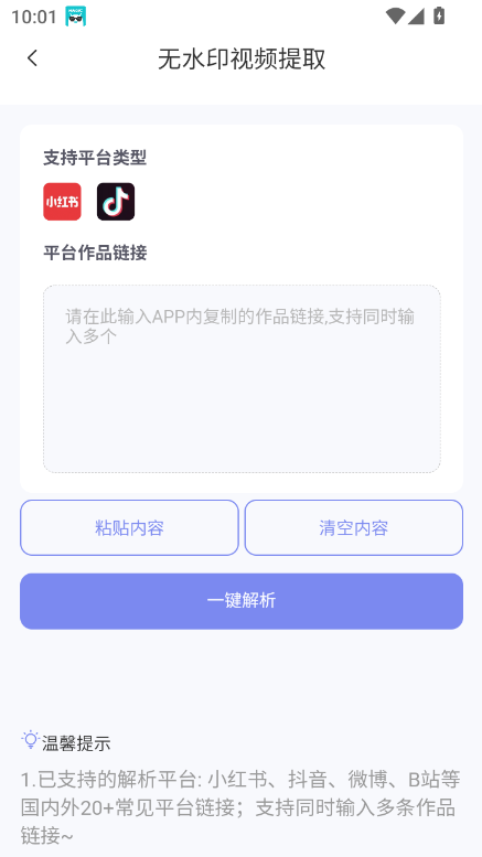 С챾дapp°v1.2.3 ׿ͼ1.
