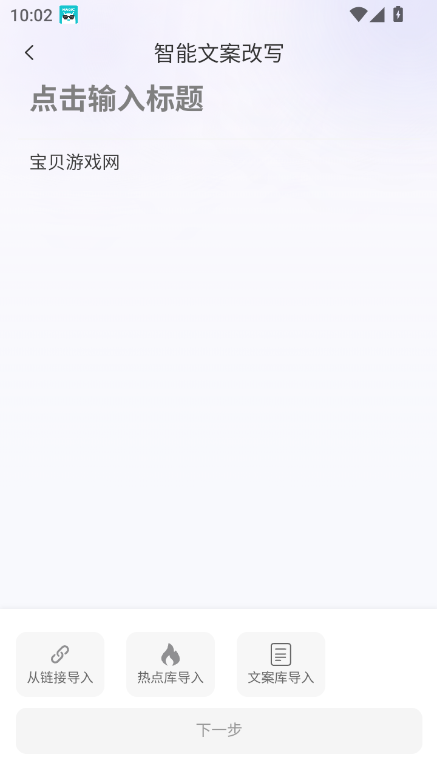 С챾дapp°v1.2.3 ׿ͼ3.