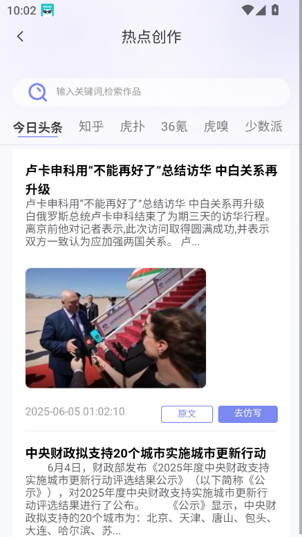 С챾дapp°v1.2.3 ׿ͼ4.