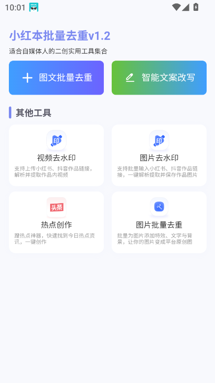 С챾дapp°v1.2.3 ׿ͼ5.