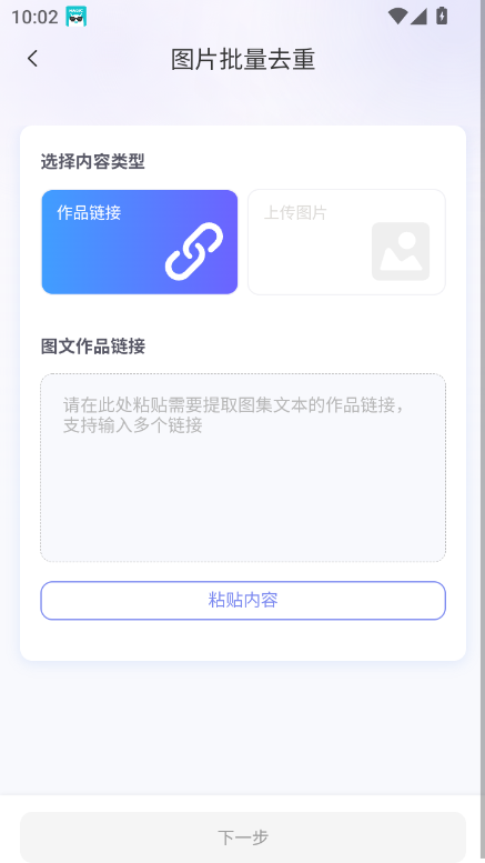 С챾дapp°v1.2.3 ׿ͼ2.