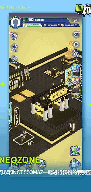 NCT ZONEֻؽͼ0