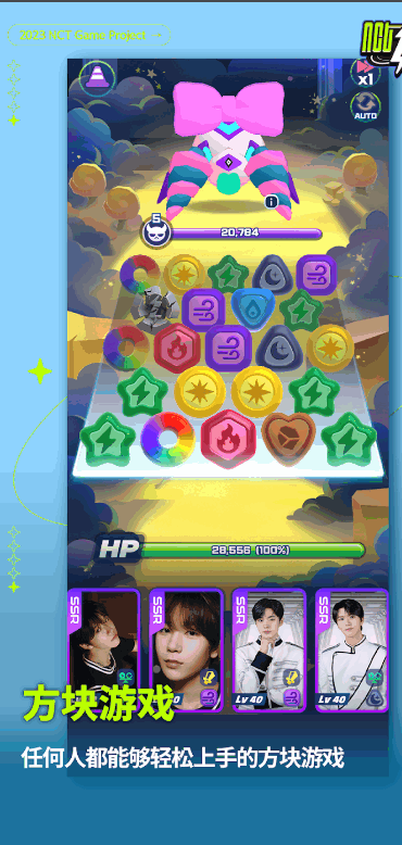 NCT ZONEֻؽͼ1