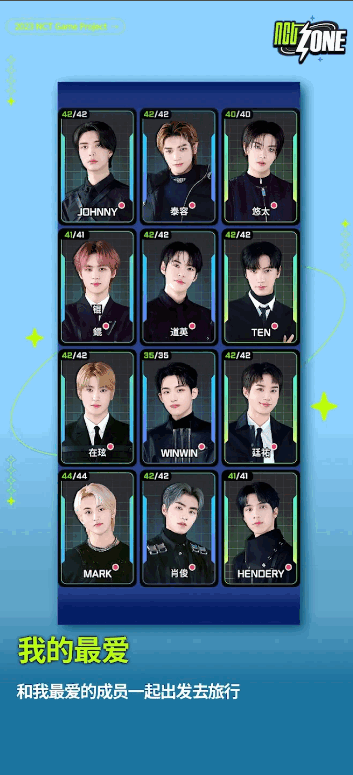 NCT ZONEֻؽͼ4