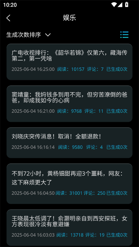 ϶AIٷ°2025v0.1.2 ׿ͼ7.