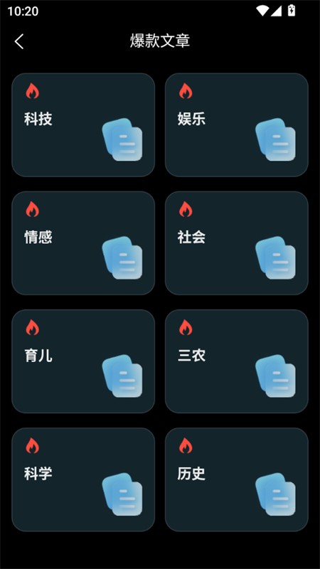 ϶AIٷ°2025v0.1.2 ׿ͼ3.