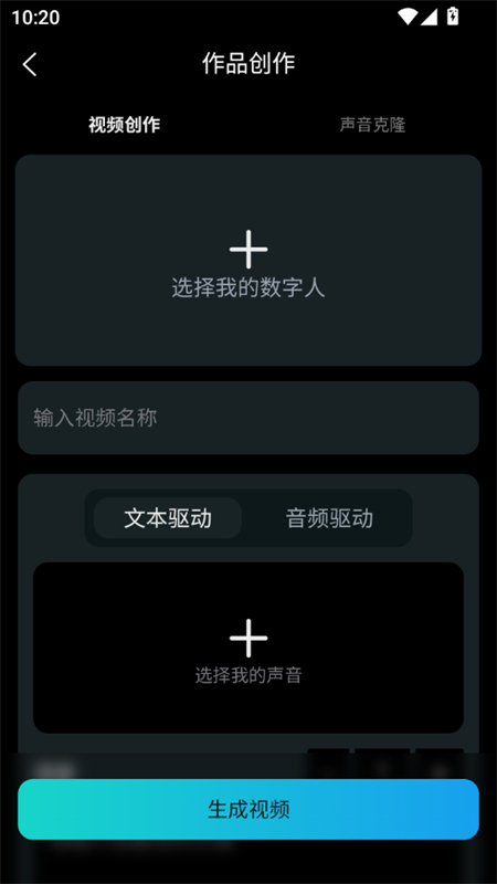 ϶AIٷ°2025v0.1.2 ׿ͼ4.