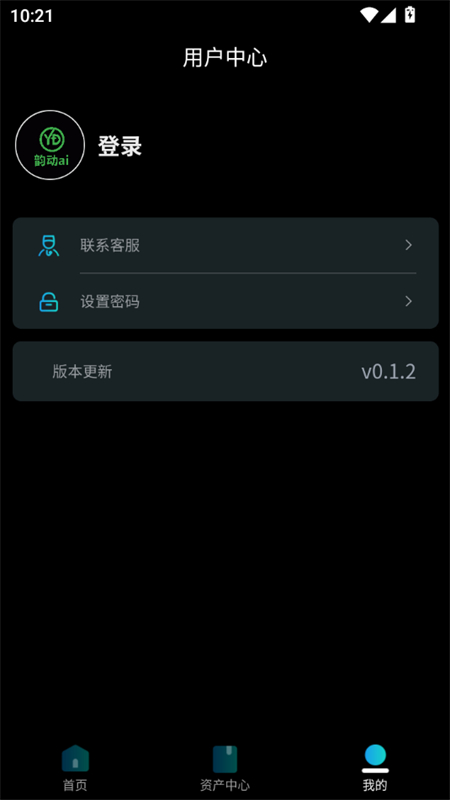 ϶AIٷ°2025v0.1.2 ׿ͼ0.