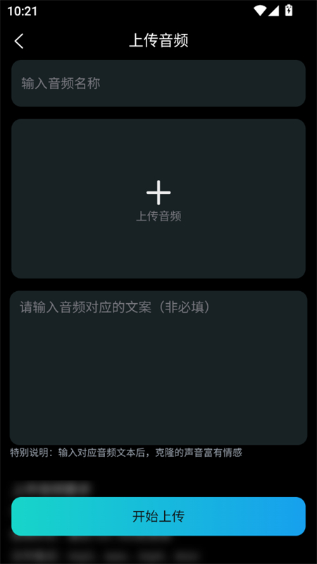 ϶AIٷ°2025v0.1.2 ׿ͼ5.