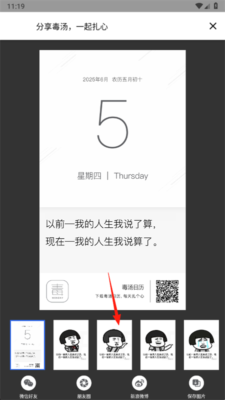 appֻ°v3.5.3 ׿ͼ1.