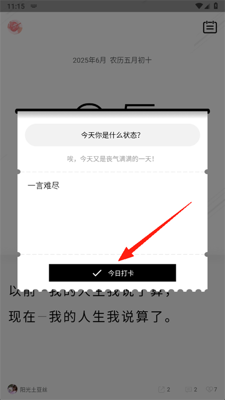appֻ°v3.5.3 ׿ͼ5.