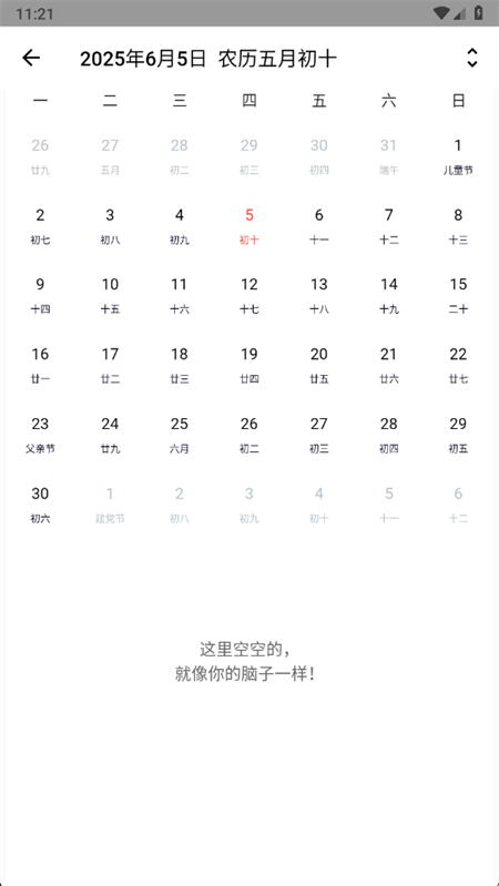 appֻ°v3.5.3 ׿ͼ8.