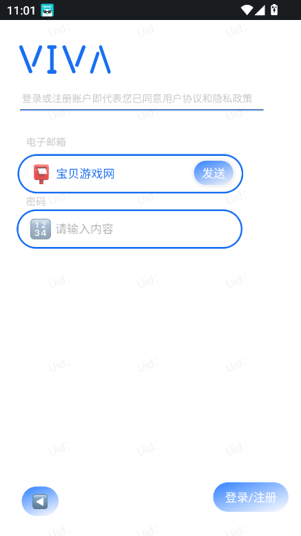 vivaai2025°v1.0.0 ׿ͼ0.