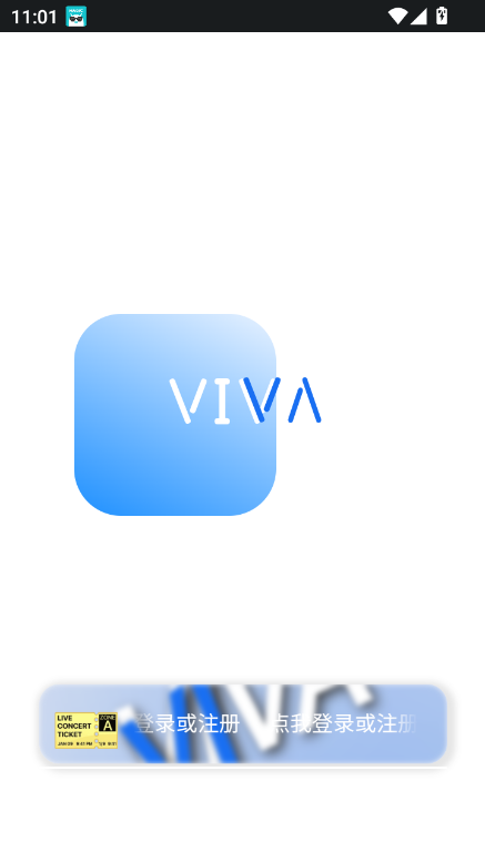 vivaai2025°v1.0.0 ׿ͼ1.