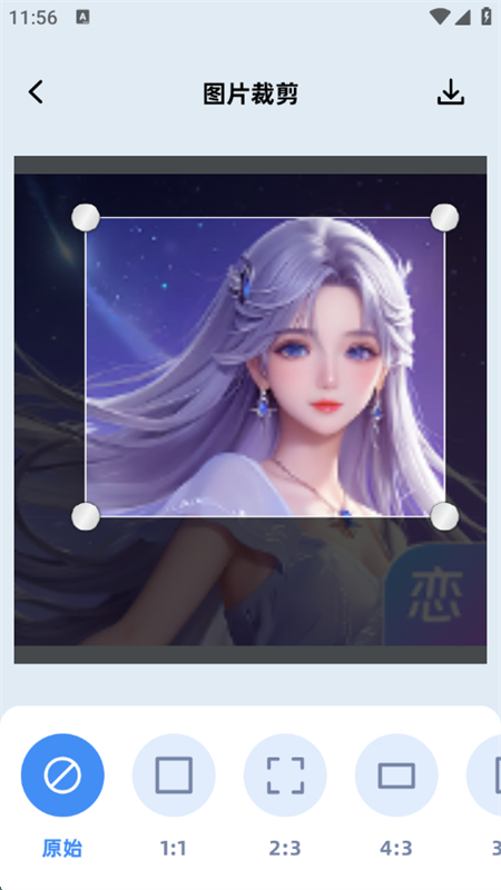 СͼƬapp°汾2025v1.1 ׿ͼ2.