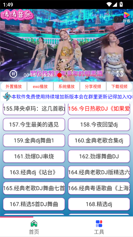 MVعٷ°汾v1.0.2 ׿ͼ0.